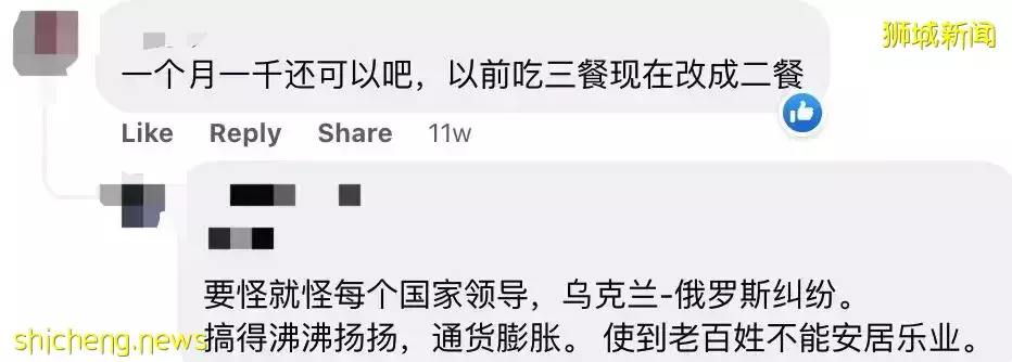 最近，新加坡物价涨疯了！杂菜饭、房租、汽油都涨了20%，这32样东西变贵了