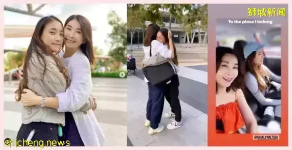 陈秀环与女儿团圆 泪洒澳洲机场