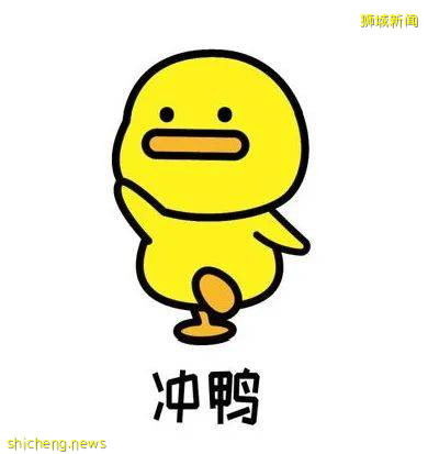 新加坡公立高中如何申請呢