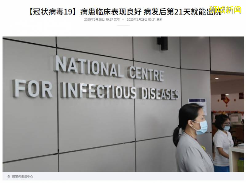 昨天!成都/上海出现新加坡输入病例,检测阳性的乘客这样说