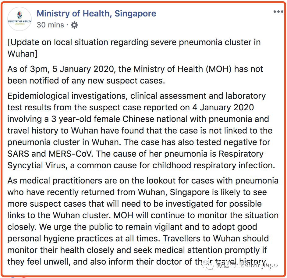 卫生部公布肺炎最新进展，新加坡严防死守排查一切可能性