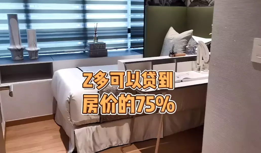 外国人在新加坡买房贷款,这些问题需要特别注意