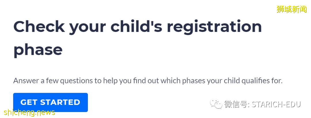 新加坡小一開放注冊啦！點擊獲取注冊流程一覽表