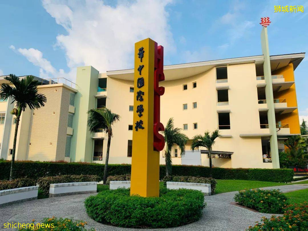 新加坡國際學校名校申請超全攻略來襲,想要進入主流國際學校就點進來看看吧