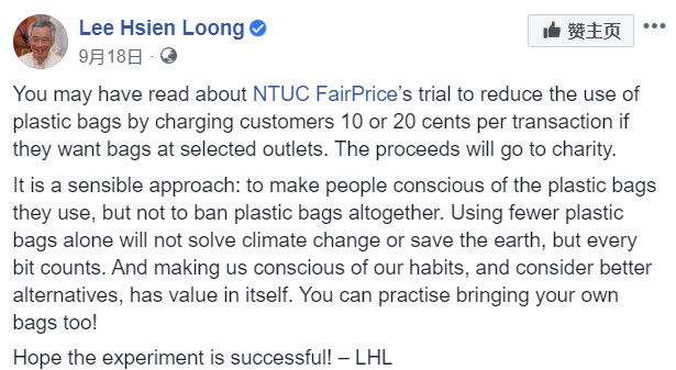 半个新加坡受影响!25家超市开始对塑料袋收费