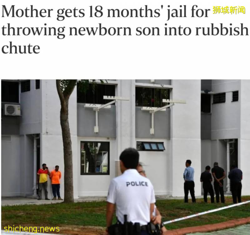 無情！27歲新加坡媽媽棄嬰于垃圾槽，孩子的父親全程沒出現