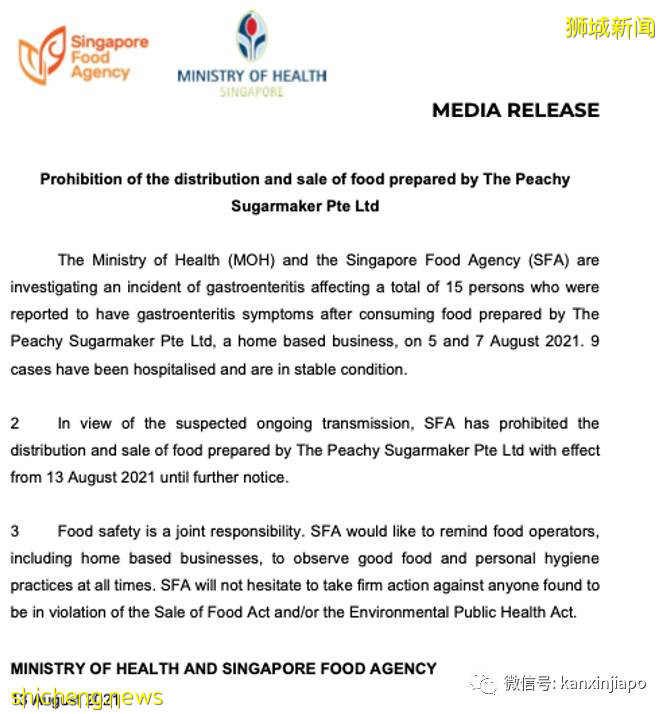 15人腹部剧痛,9人紧急住院,新加坡网红甜品变“毒药”