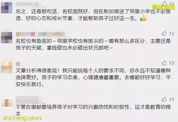 新加坡邻里小学vs名校,到底教什么?10年教龄老师揭秘