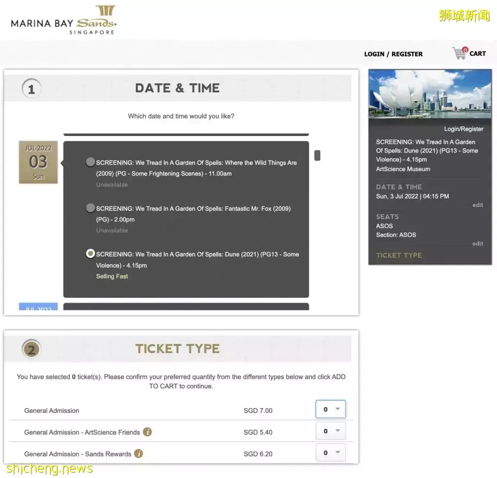 ARTSCIENCE MUSEUM新增限时电影院，最近还有免费电影可以看哦