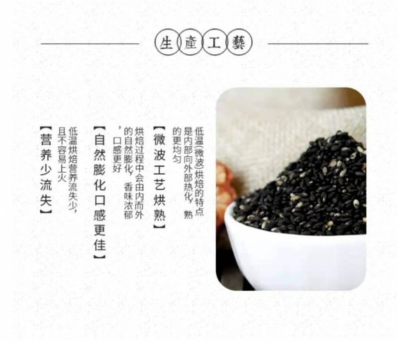 90%的人吃了這黑黑的東西根本戒不了