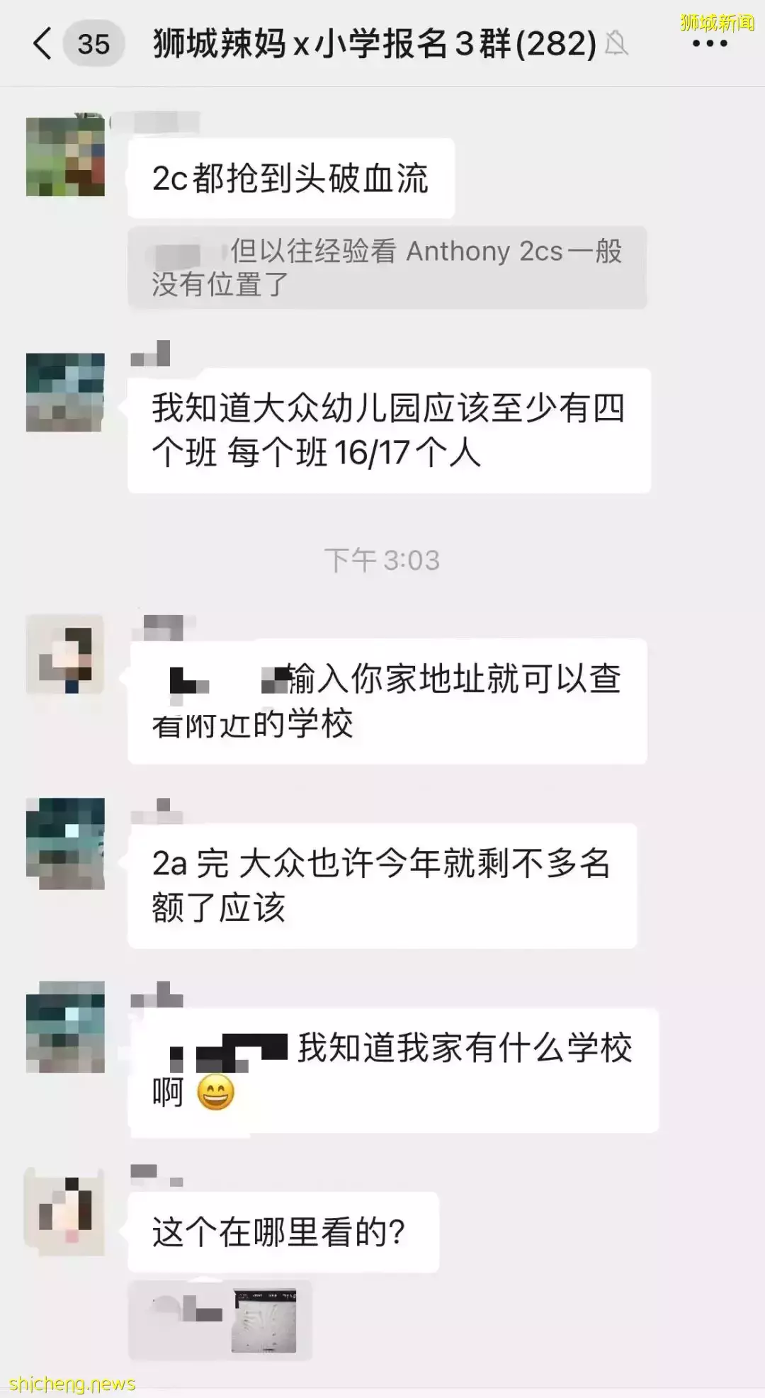 新加坡久等8年的地鐵、公園、雙學區房！開盤預計賣爆80%！7月9日開樣板間，搶預約