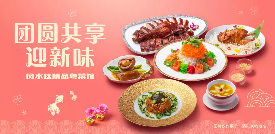 奢华住宿和美味精致的团圆饭，圣淘沙名胜世界等你来