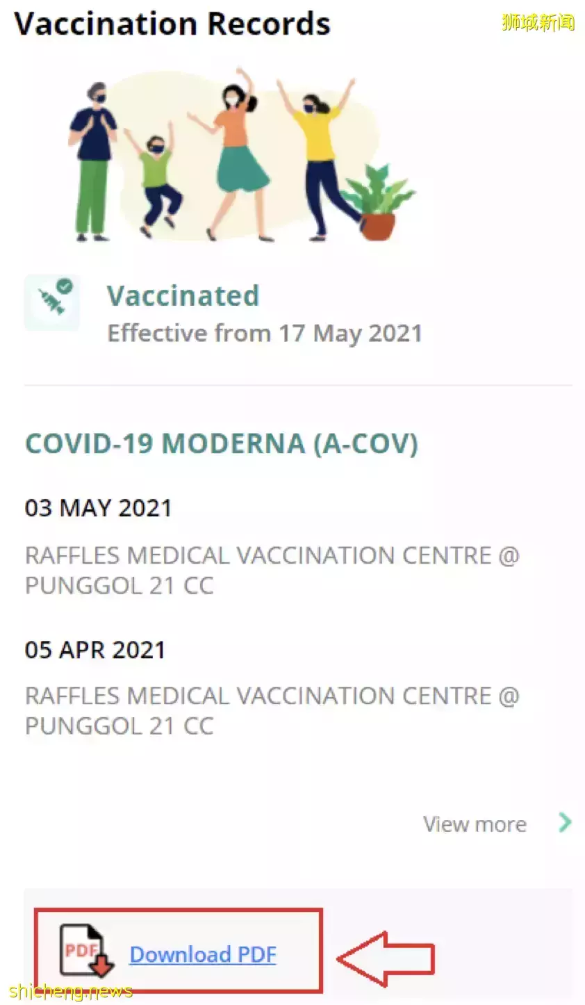 幹貨 Step by Step 教你在 uNivUS 上傳疫苗接種證明
