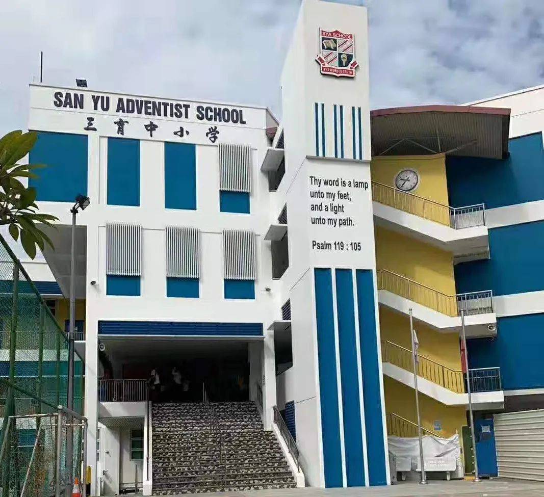 新加坡2021S AEIS考試將于4月19號放榜!升學看這裏