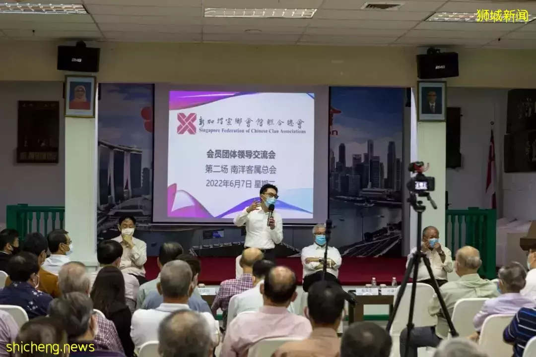 会员团体领导交流会