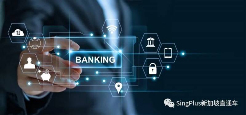 新加坡数字银行牌照发放!4家摘牌者竟然都有中资背景