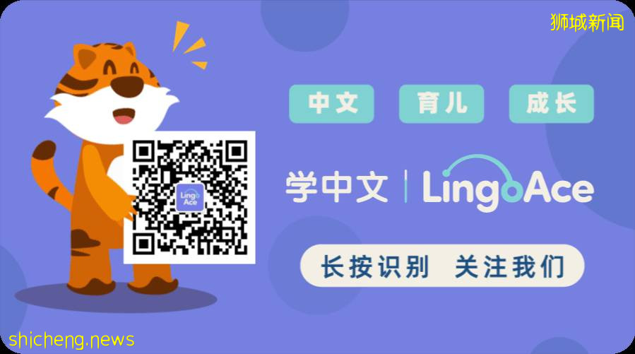 又一輪封城？新加坡全島進入停課倒計時！神獸回籠，父母怎麽辦