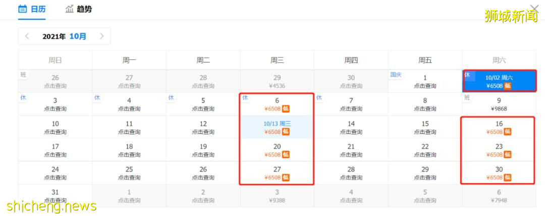 再見!回國潮到來,離開新加坡的他們有話說~附10月中新機票
