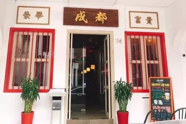 这家川菜，我可以官宣吗