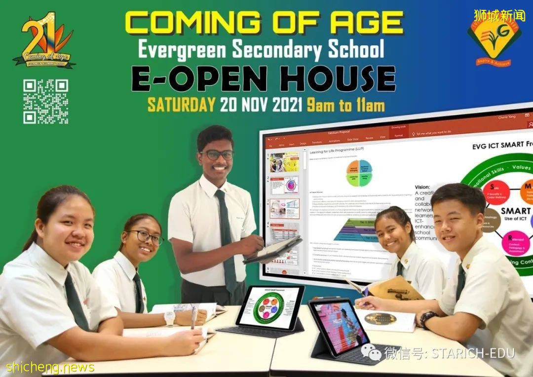 【建議收藏】百余家新加坡政府中學Open House大盤點