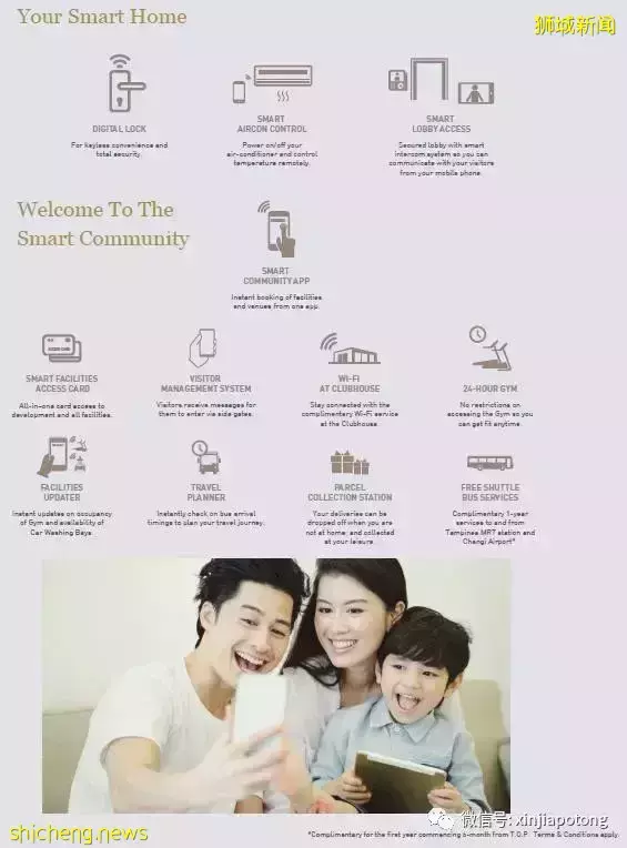 东部淡滨尼的聚宝园 四房和五房高达8万促销活动中,最便宜新楼盘,接近EC价格,每英尺只需1322起