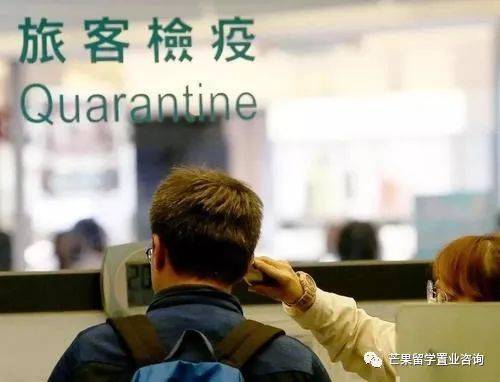 新加坡留學前准備清單