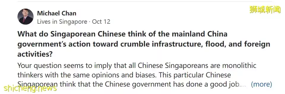 這些新加坡人很“親中”！他斷言，中國將在幾十年內成爲世界第一