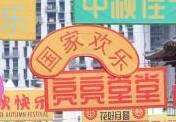 新加坡牛車水驚現各種成語，徹底火了！網友：跟看《花木蘭》心情一樣