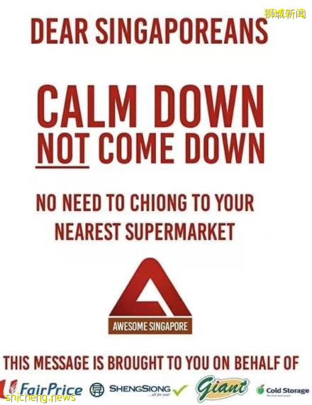 新加坡部分超市又被瘋搶！部長發聲讓穩住