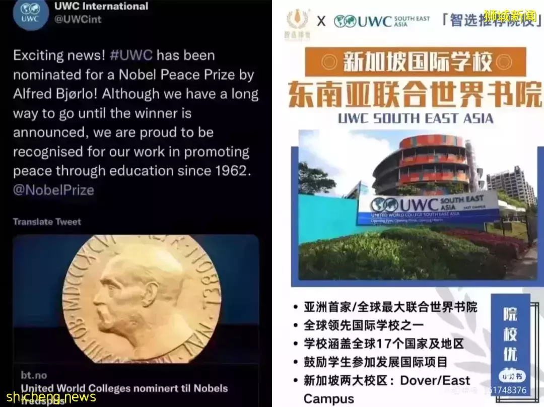 这所新加坡国际学校竟然获得诺贝尔奖提名？2022留学三个关键词，中国教育部这样说……本周新加坡教育新闻速览