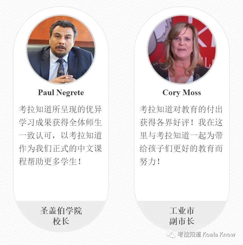 考拉知道在线中文 | 现金补贴+学习资源免费领!