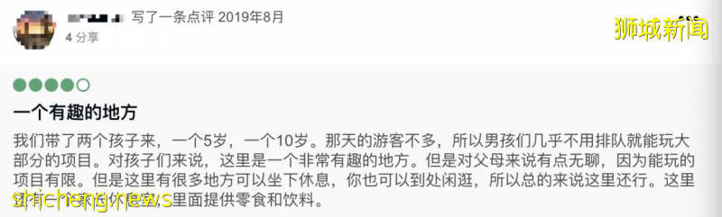 新加坡KidZania永久倒閉!等不到解封,這些品牌也退出了新加坡!