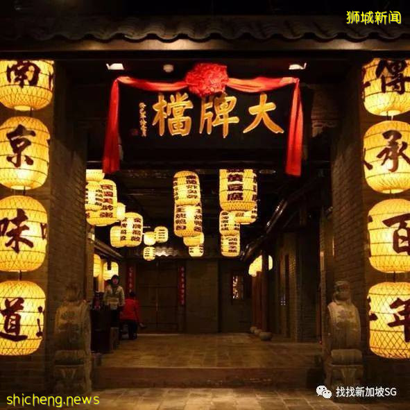 在新加坡也能吃到的南京美味:南京大排檔!