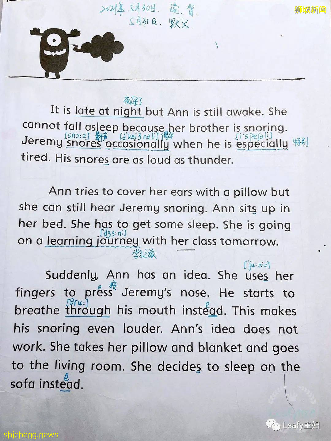 妈妈没穿旗袍，孩子没补习，今年考上了