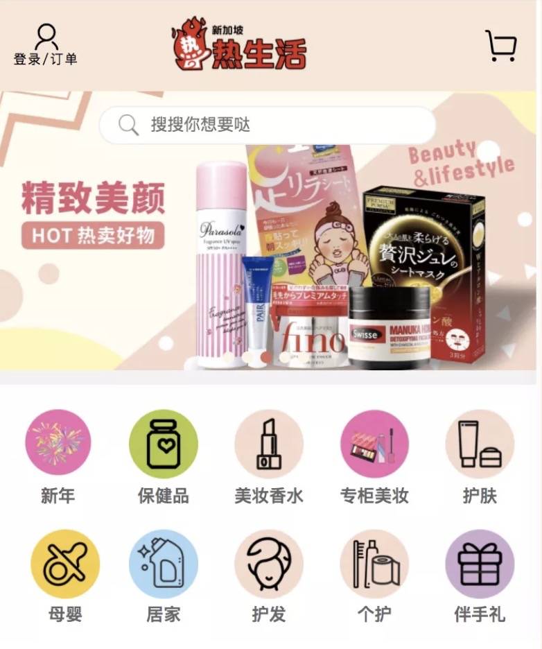 今年過年回國太難!新加坡10個必買好物備起來