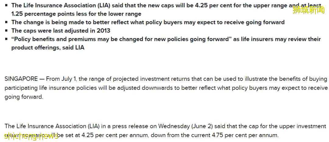 一文看懂新加坡人寿保险,哪家更强