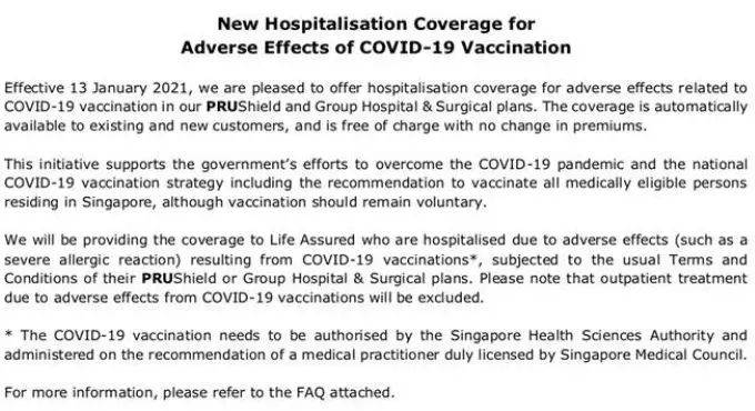在新加坡接种疫苗,回国就不用隔离啦
