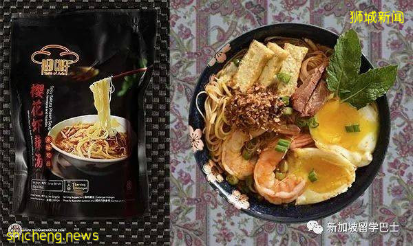 在新加坡留学的你们还好吗?先来一碗泡面保命吧