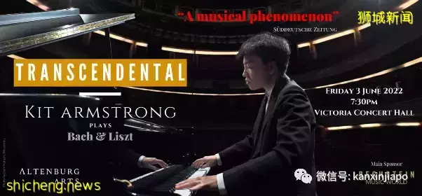 久石让音乐会、周善祥钢琴会...各大演唱会6月新加坡盛大上演