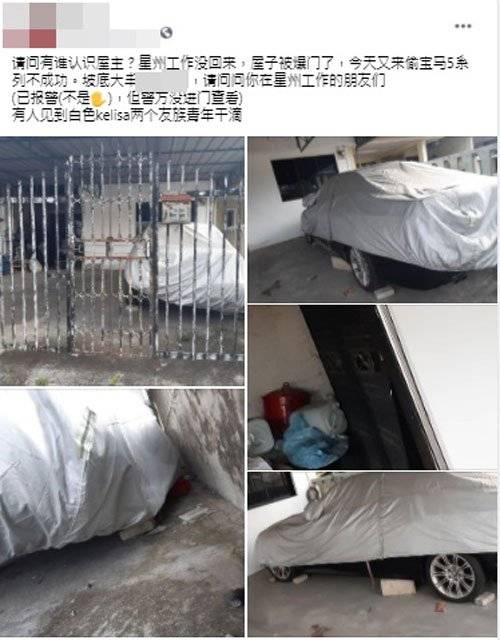 越堤族一年未归家 匪先窃财物 再重临偷车