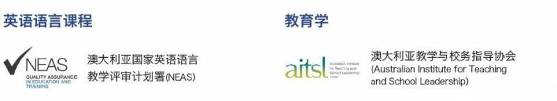 留學選澳洲還是新加坡?這所大學讓你不再糾結