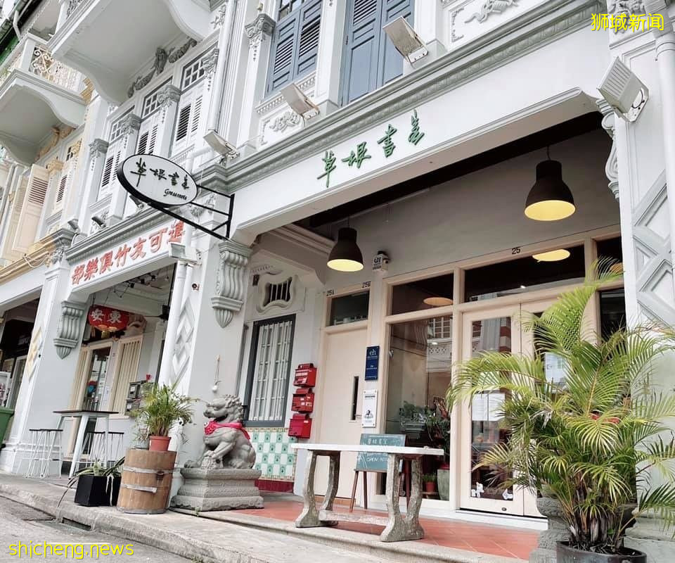 曆史悠久 遠離城市喧囂的寶藏華語書店