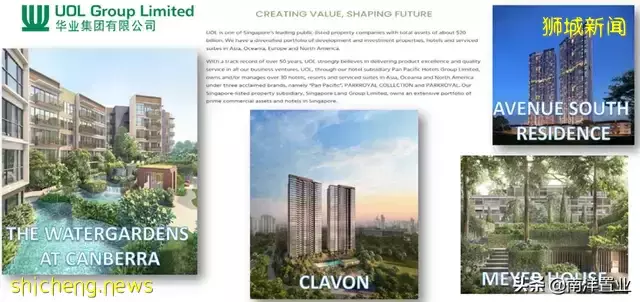 AMO Residence會是下一個JadeScape嗎