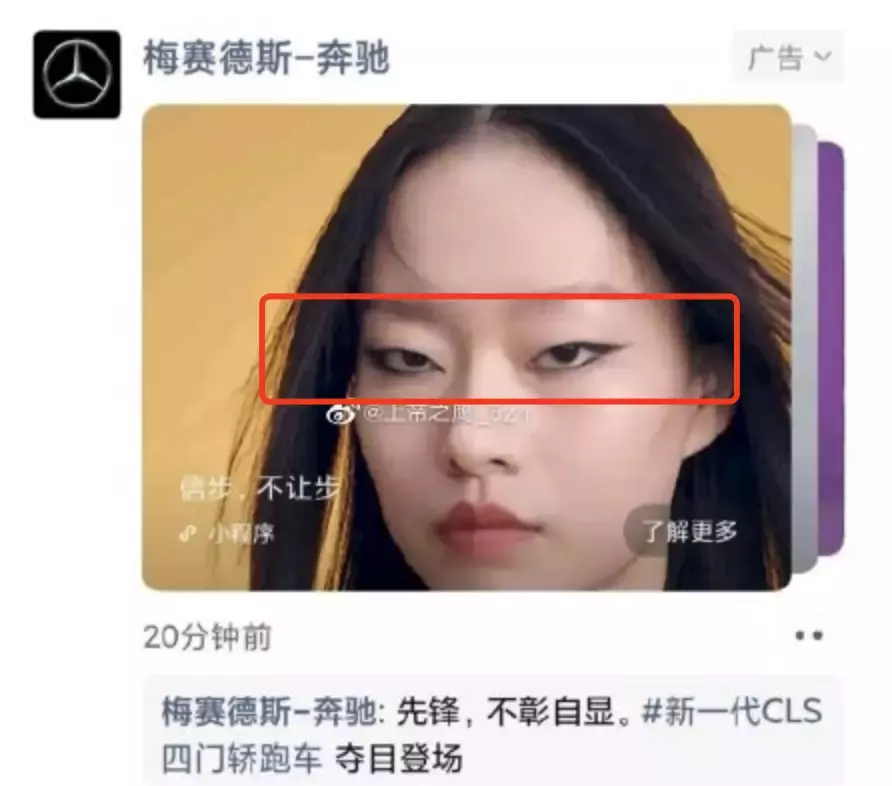 因为眯眯眼,她拍的这些照片被指辱华!外国女生做了这个姿势后,新加坡人也怒了