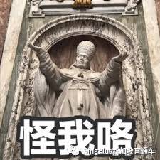 《新加坡排隊圖鑒》