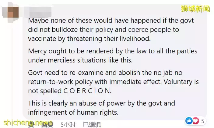 新加坡医生伪造疫苗接种记录欺骗卫生部!背后有此人教唆