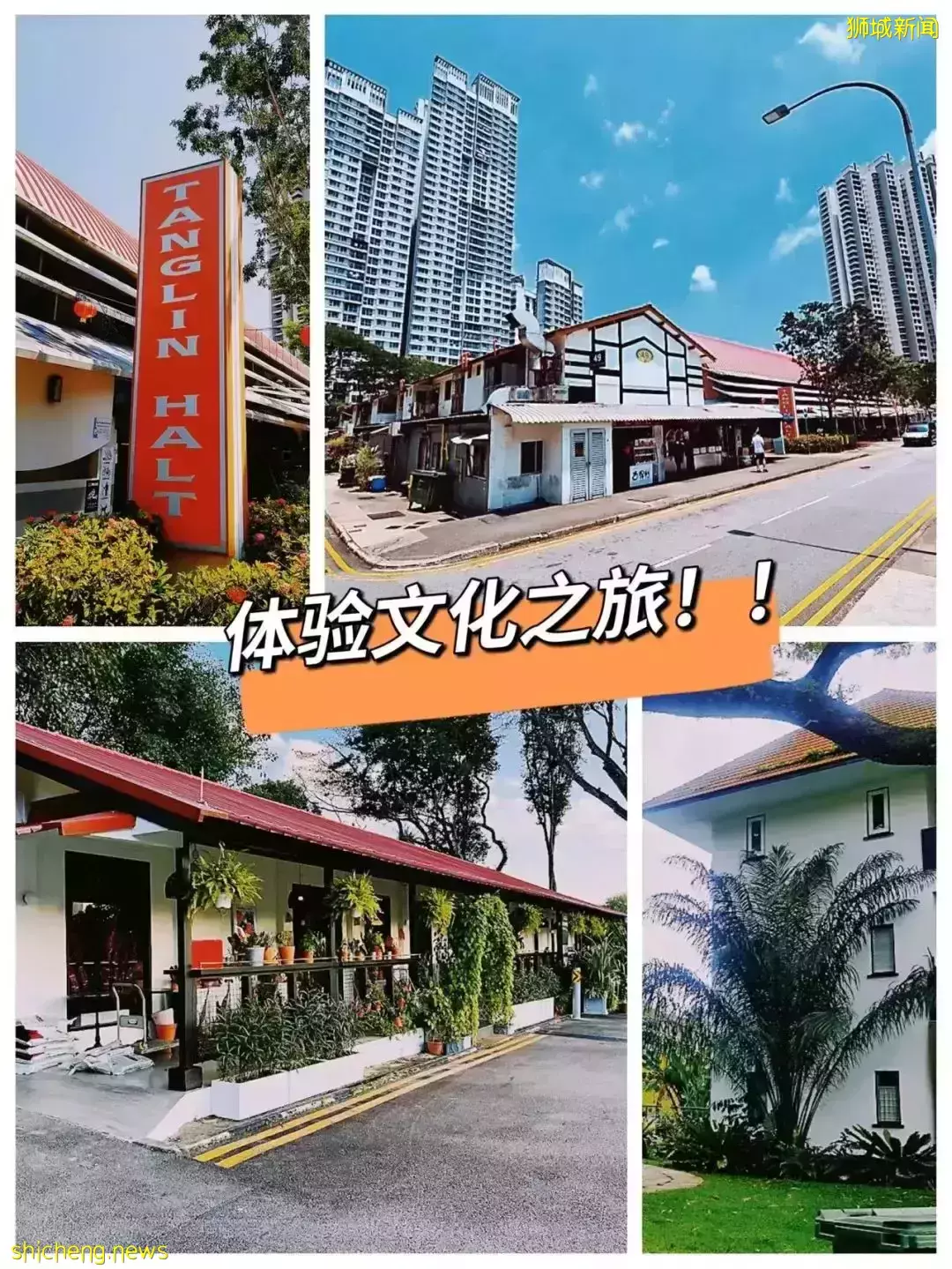 【一日姐妹遊】來新加坡殖民風情“小歐洲”！一起徒步、吃網紅美食，做戶外瑜伽