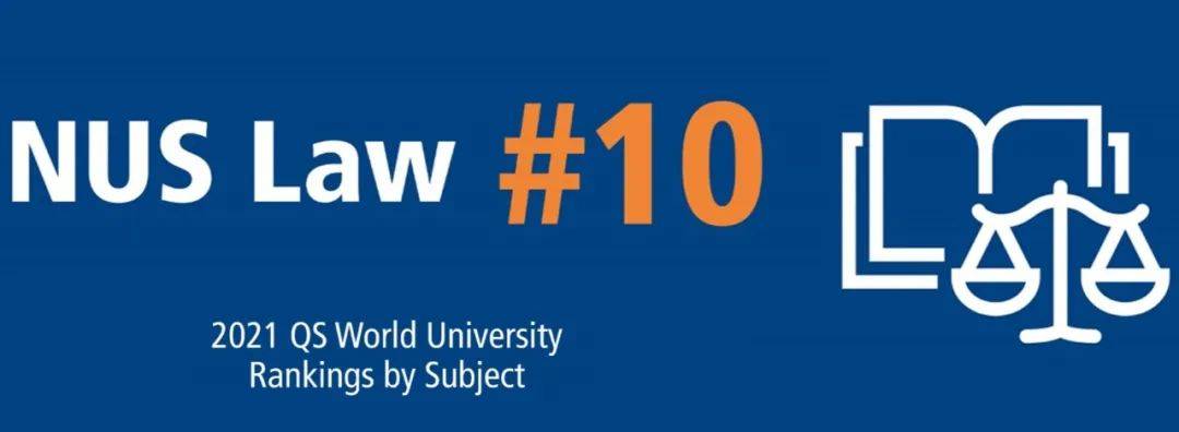 国大法学院将迎来第15任院长