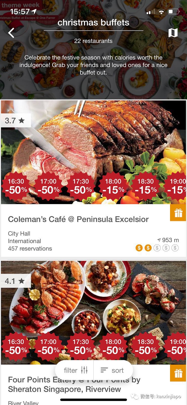 圣诞季 ，约饭玩耍季，省钱Apps大推荐