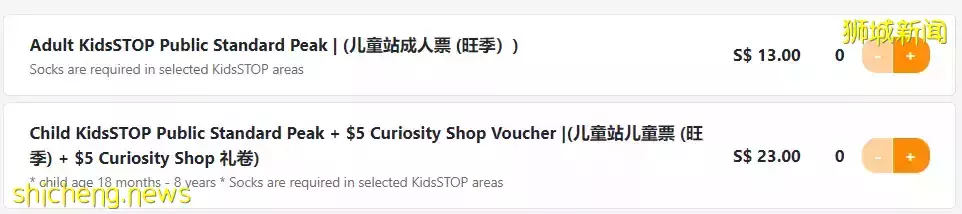 僅$10起!新加坡還藏了個超棒的科學遊樂場,10多種職業等娃來體驗